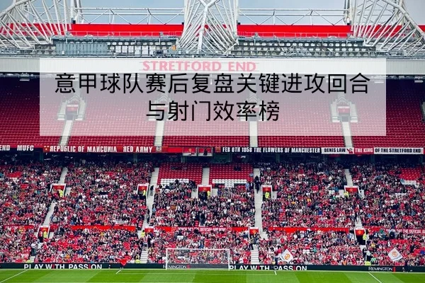 LPL常规赛赛程比分实时榜与BO3场均时长
